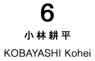 Kohei KOBAYASHI