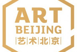 art-beijing-logo1